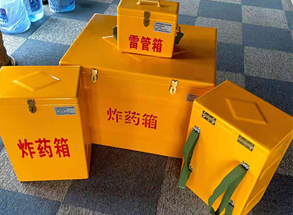 锦州玻璃钢（雷管）炸药箱