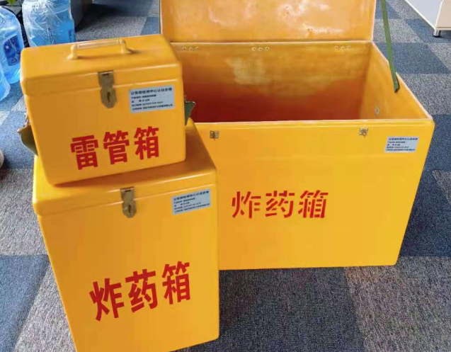 锦州炸药箱雷管箱使用注意事项