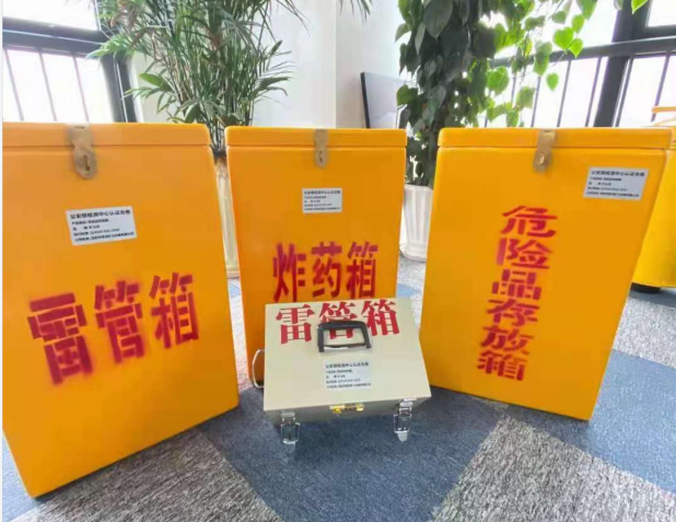 锦州雷管箱的存放形式：如何科学安全地储存矿用雷管