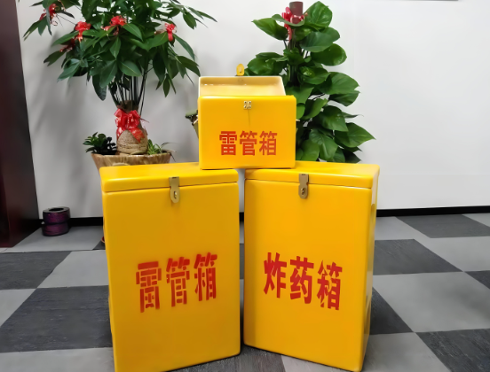 锦州玻璃钢炸药箱与普通炸药箱有什么区别？