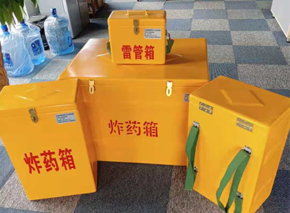 锦州玻璃钢雷管箱与炸药柜：爆破器材储存安全的“专岗卫士”与系统化解决方案
