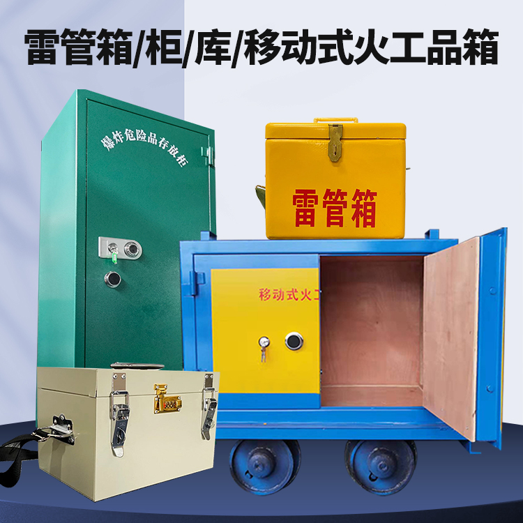 锦州凯龙KL-600YD/KL-762YD/KL-900YD火工品运输车的标准规格型号和尺寸说明