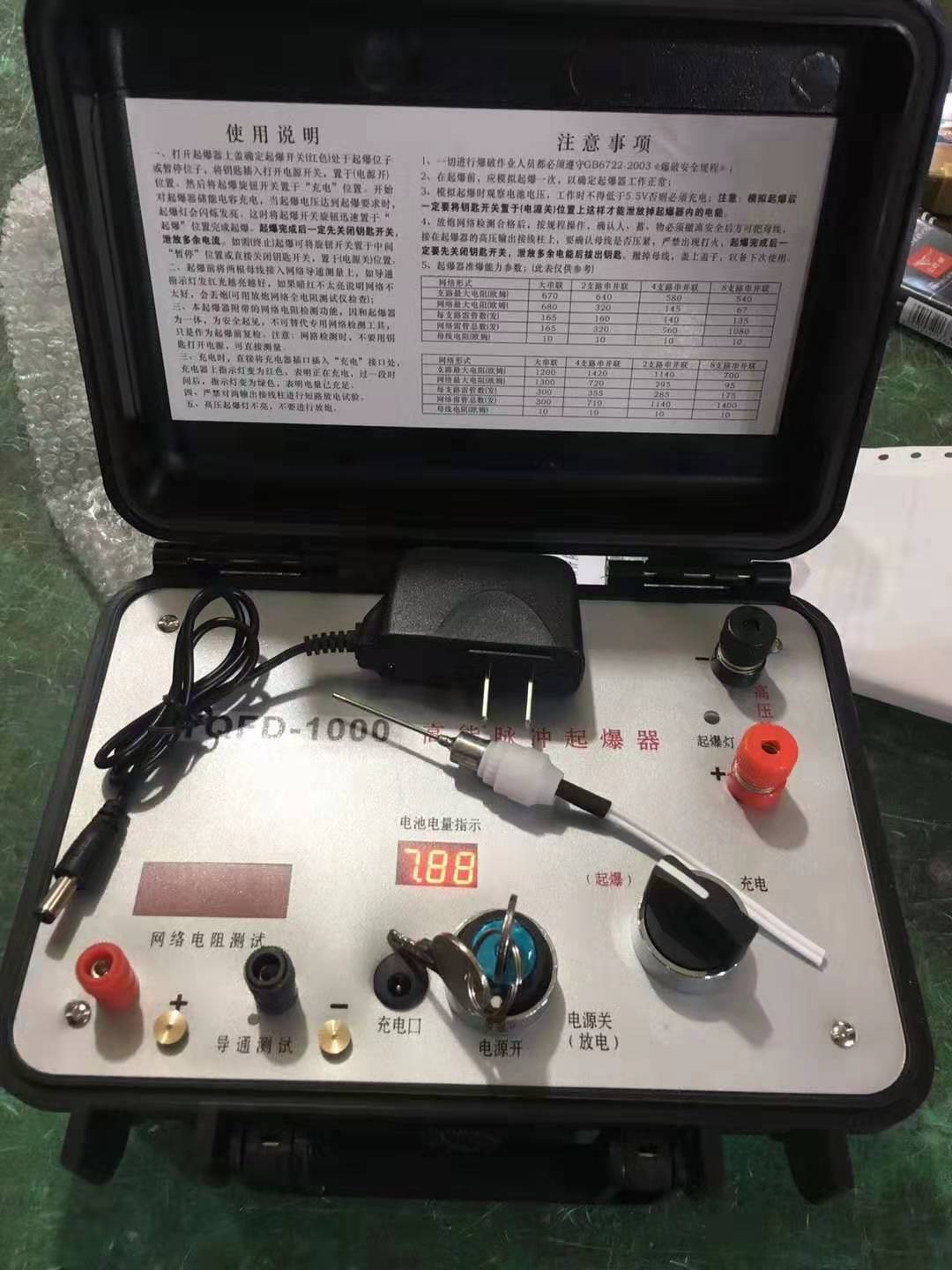 锦州发爆器（矿用起爆器）：爆破作业的“总开关”，你真的了解它吗？
